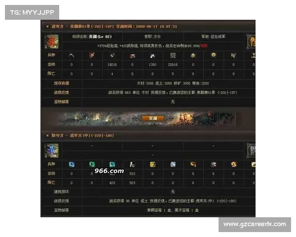 武林三国:将领经验升级之道 武林三国:将领经验升级之道