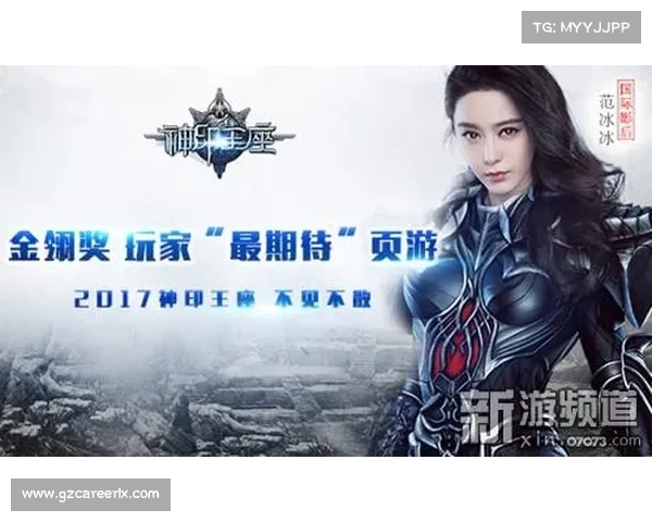 神印王座页游攻略 神印王座页游攻略