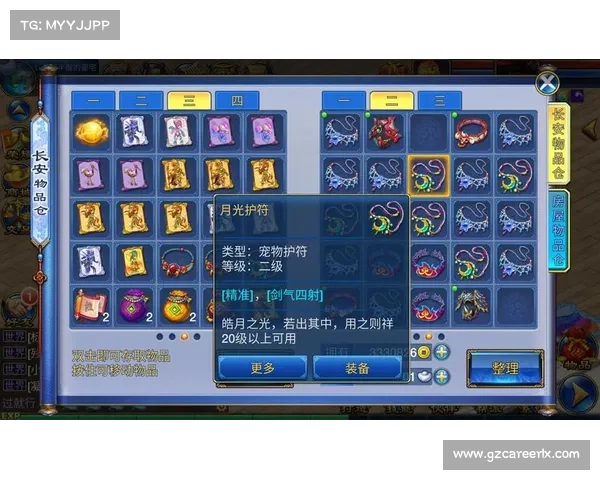 神武手游夜间 神武手游夜间
