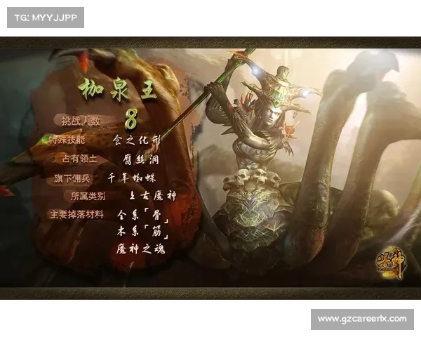 秦殇:技能放光芒,战斗中心 秦殇:技能放光芒,战斗中心