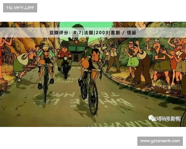 精灵旅社:怪诞大狂欢 精灵旅社:怪诞大狂欢