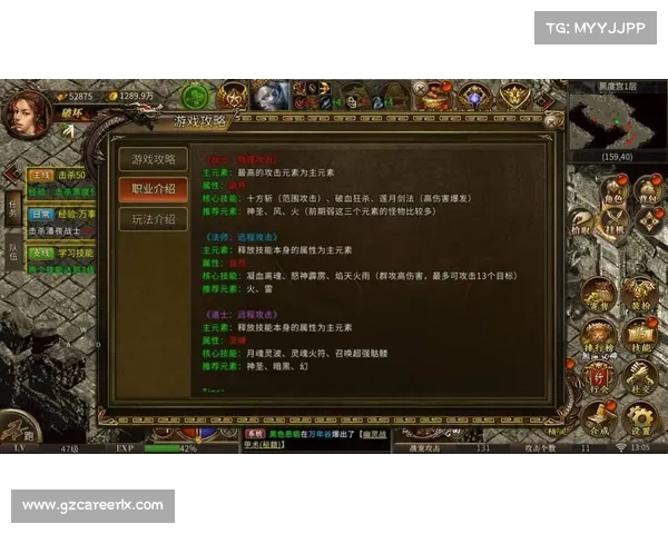 纵横三国:升级攻略大揭秘 纵横三国:升级攻略大揭秘