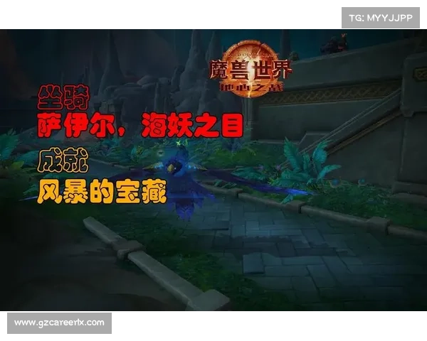 绿龙治愈之门:魔兽世界的门神成就 绿龙治愈之门:魔兽世界的门神成就