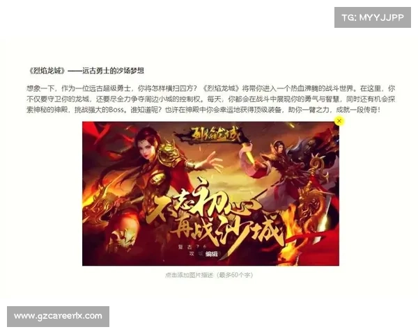 贪玩传奇:开启不氪金热血时代 贪玩传奇:开启不氪金热血时代