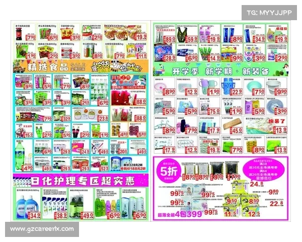 超市2关卡全方位攻略解析 超市2关卡全方位攻略解析