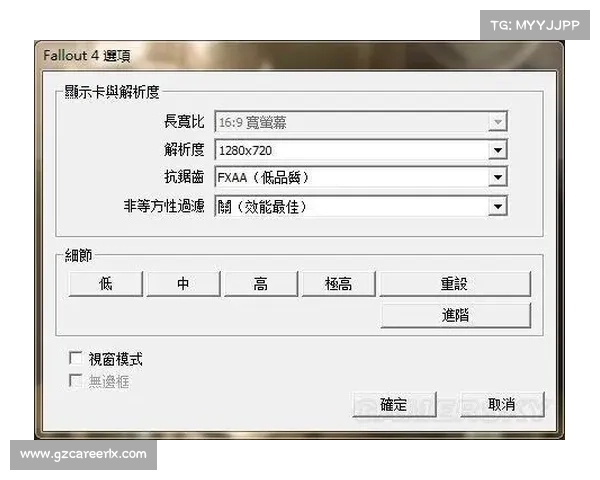 辐射4秘籍输入攻略大揭秘 辐射4秘籍输入攻略大揭秘