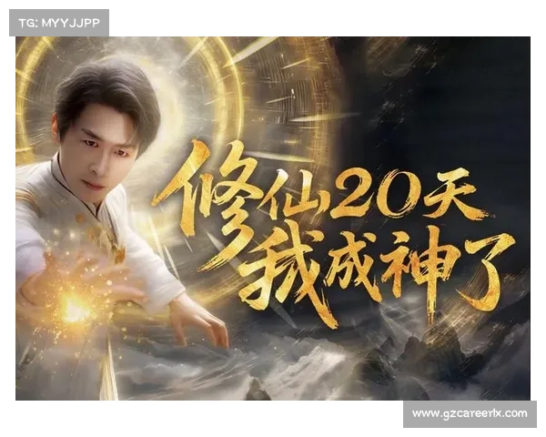 问道寻仙途,天赋定乾坤 问道寻仙途,天赋定乾坤